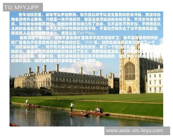 探索英国足球文化的独特魅力与历史传承